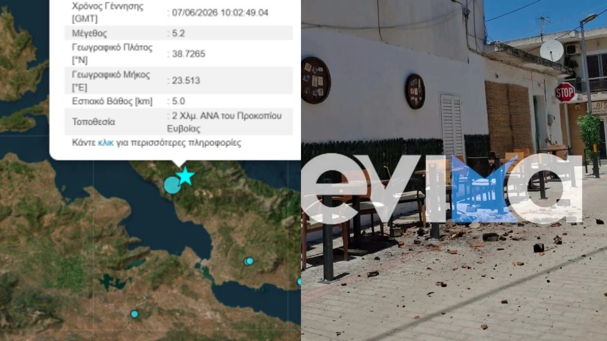 Διπλός σεισμός στην Εύβοια: Απεγκλωβισμός ηλικιωμένων γυναικών από σπίτια – Μεγάλες καταστροφές σε σπίτια (βίντεο)