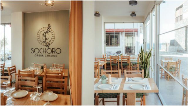 Sochoro Greek Cuisine: Το νέο γαστρονομικό spot που αξίζει να ανακαλύψεις στη Σητεία