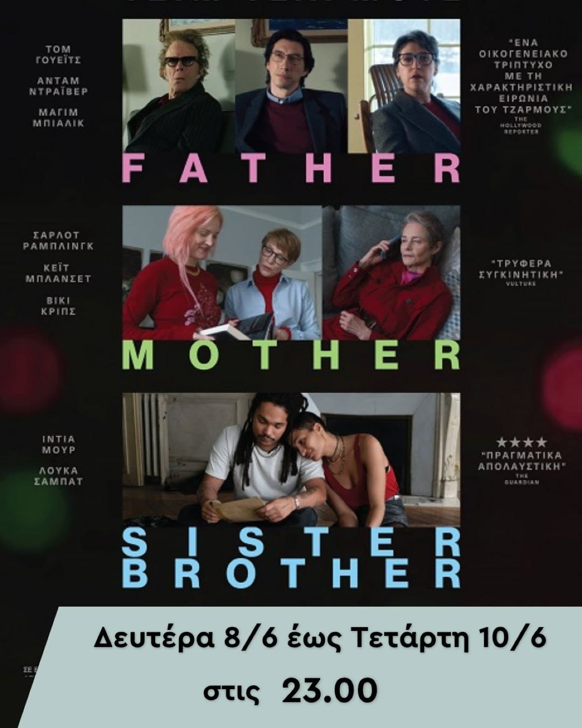 Father, Mother, Sister, Brother