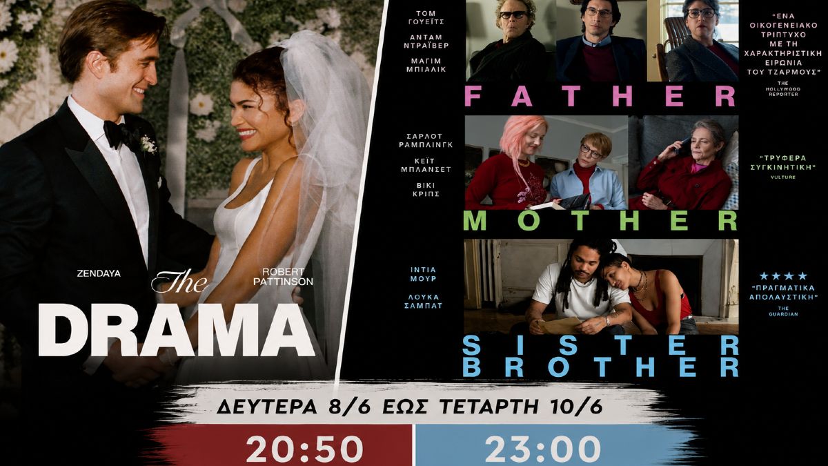 Cine Νοσταλγία