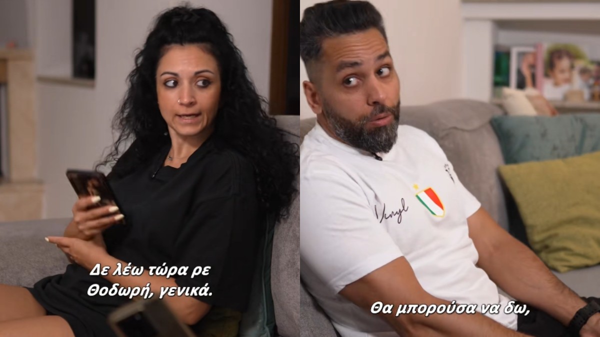 «Βλέπεις τσ@ντες;»: Το βίντεο από την Κατερίνα και τον Θοδωρή που «έριξε» το TikTok