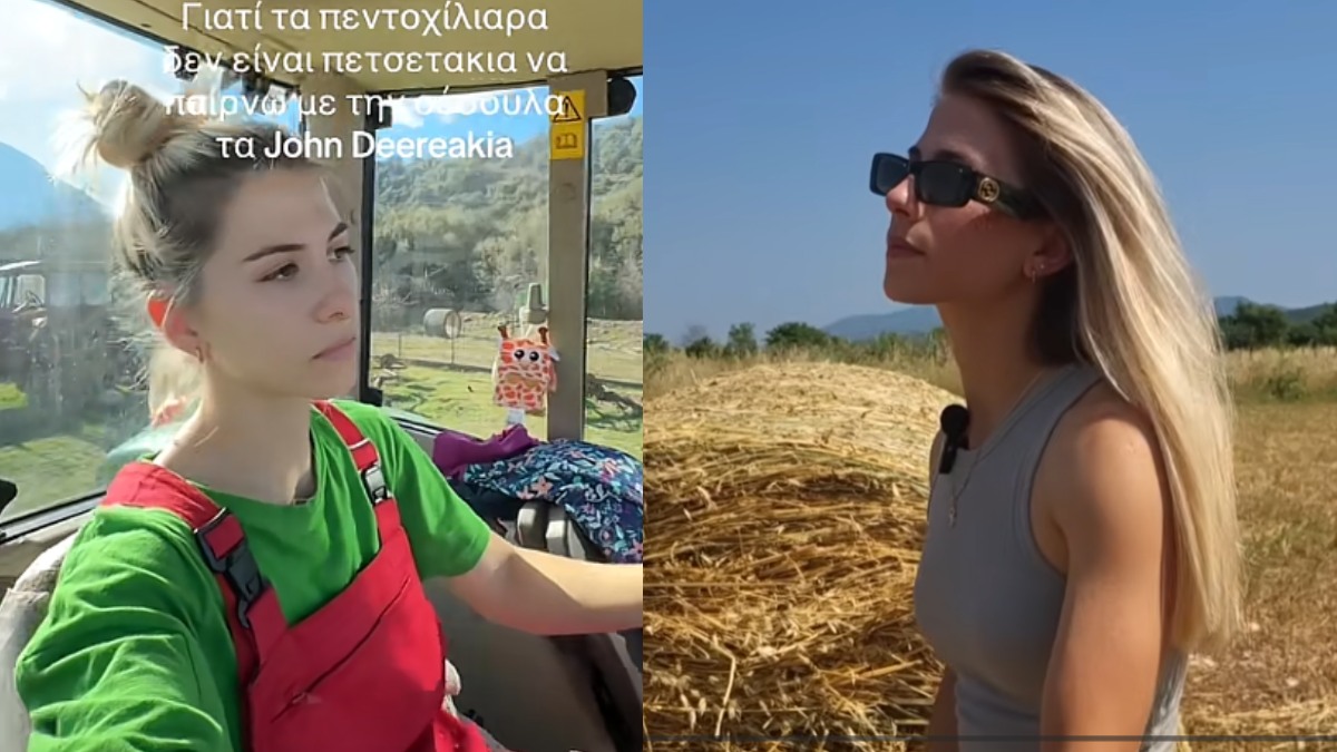Αγρότισσα και TikToker: Γνωρίστε την νεαρή από τα Τρίκαλα που διάλεξε την ζωή στο χωριό – Viral τα βίντεο της