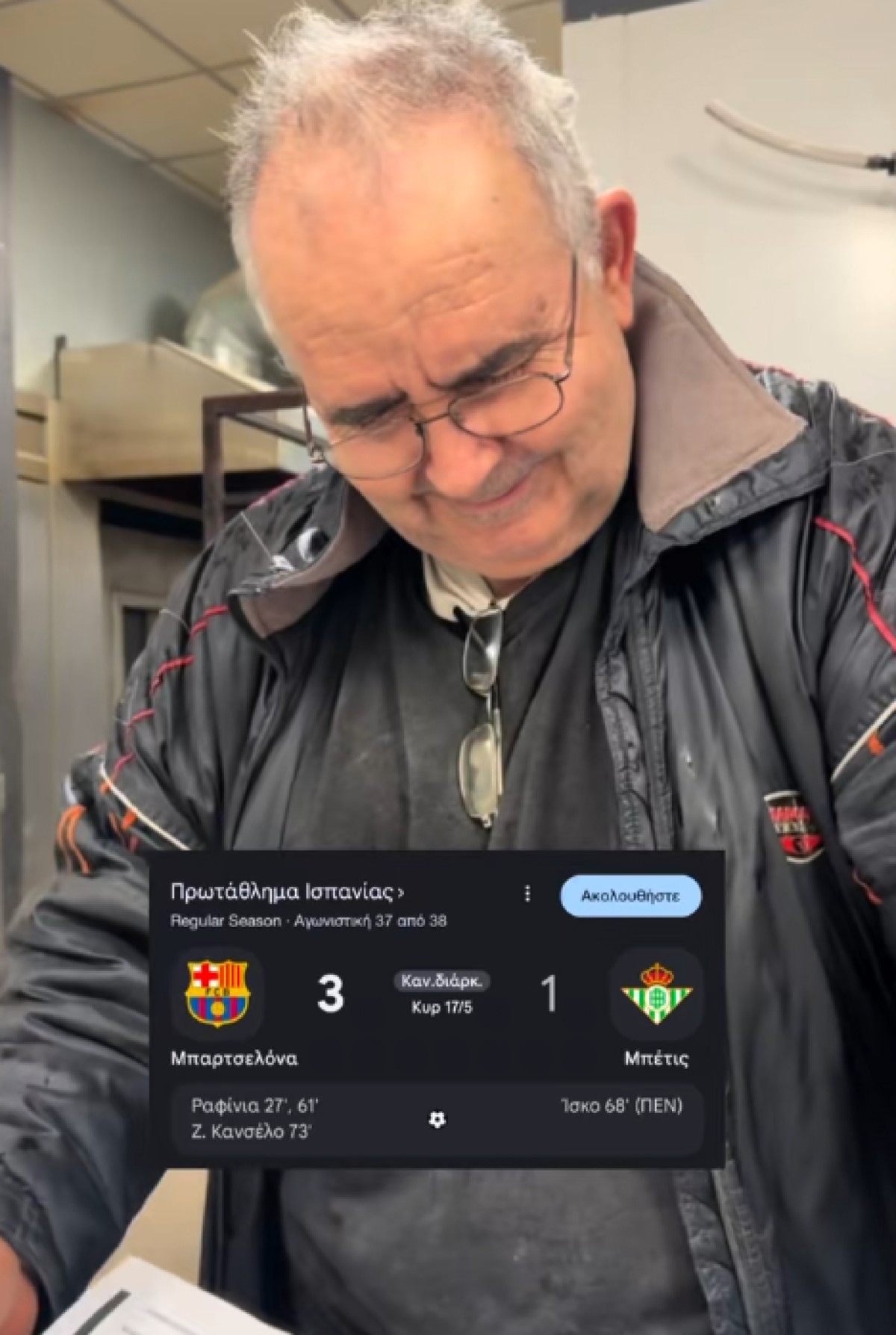 Του αγόρασε εισιτήρια για την Barcelona και η αντίδρασή του έγινε viral