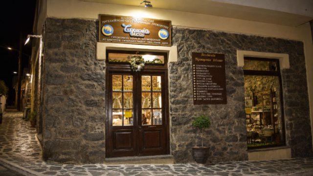 Τυροκομία Νάξου: Τέσσερις γενιές παράδοσης πίσω από τα πιο ιδιαίτερα ναξιώτικα τυριά!