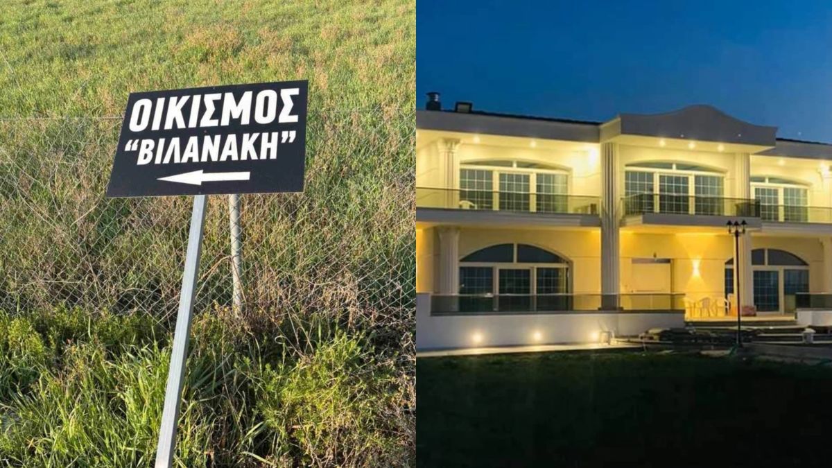 Λάρισα: Νέα έφοδος της ΕΛ.ΑΣ. στα σπίτια των Βιλανάκηδων μετά τις καταγγελίες για απάτες – Οι βίλες και τα πολυτελή αυτοκίνητα