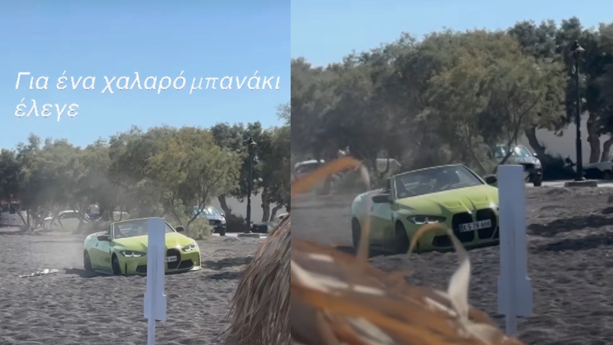 Το παρκάρισμα έγινε παγίδα στην Σαντορίνη : Ήθελε θέση πάνω στο κύμα – Κόλλησε με το αυτοκίνητο στην άμμο (viral βίντεο)