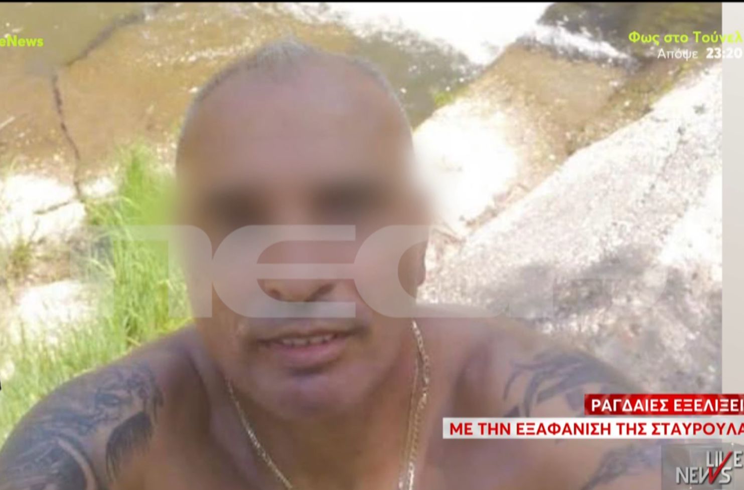 Φωτογραφία με blur του εξαφανισμένου νοικάρη. Πηγή: Livenews.gr