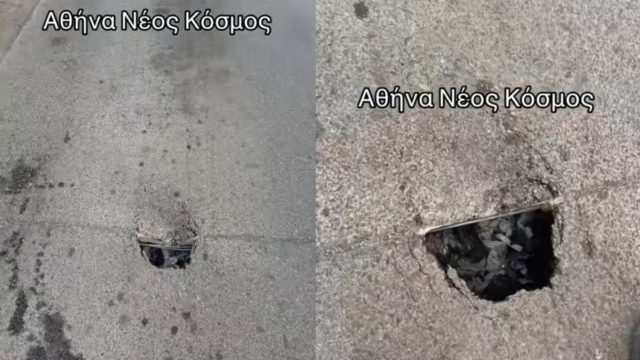 Τραγικό: Λακούβα που μπορεί να σκοτώσει μηχανόβιους και ποδηλάτες σε κεντρικό δρόμο του Νέου Κόσμου