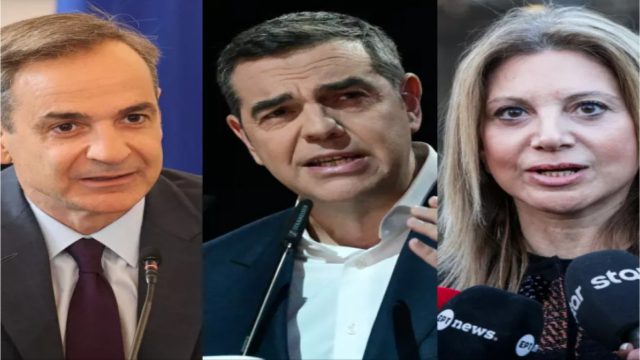 Opinion Poll: Σταθερή πρωτιά ΝΔ – Δεύτερος ο Τσίπρας, τρίτη η Καρυστιανού