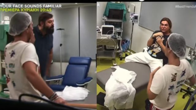 «Best Friend’s Fear»: Η επική φάρσα του Τρύφωνα Σαμαρά που έμεινε στην ιστορία της ελληνικής τηλεόρασης