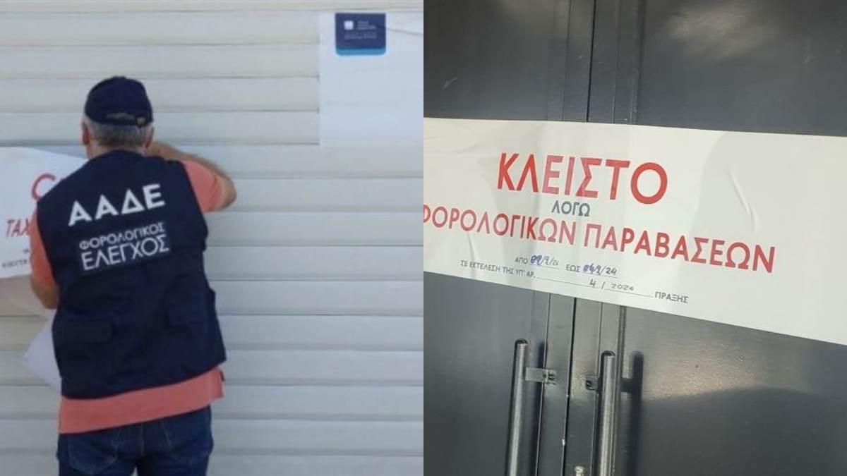«Μπλόκο» της ΑΑΔΕ στη φοροδιαφυγή: Άμεσο 48ωρο «λουκέτο» για μη έκδοση αποδείξεων – Βαριές καμπάνες έως 50.000 ευρώ
