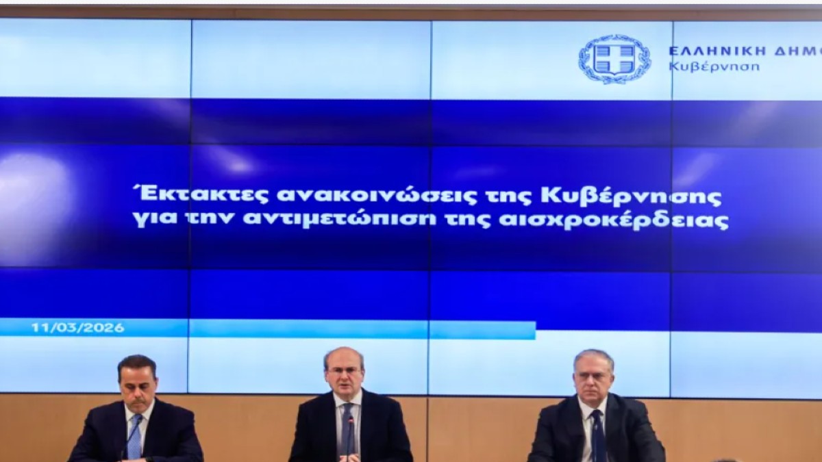 Τέλος στην αισχροκέρδεια: Αυτός είναι ο κρυφός κατάλογος διατίμησης για φτηνό καφέ και νερό σε αεροδρόμια, πλοία και νοσοκομεία!