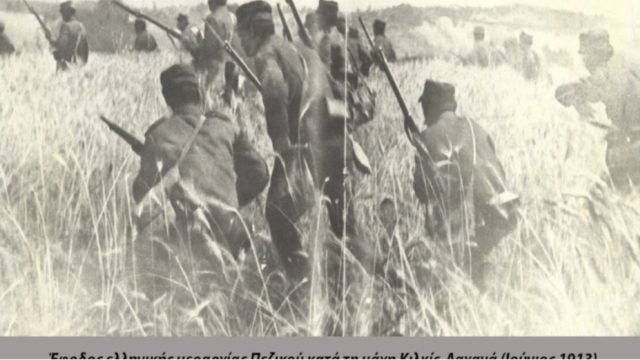 Σαν σήμερα 16 Ιουνίου 1913: Η ημέρα που η Βουλγαρία άνοιξε τις πύλες της κολάσεως – Πώς ξεκίνησε ο Β’ Βαλκανικός Πόλεμος που διπλασίασε την Ελλάδα