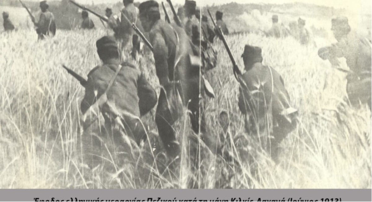 Σαν σήμερα 16 Ιουνίου 1913: Η ημέρα που η Βουλγαρία άνοιξε τις πύλες της κολάσεως – Πώς ξεκίνησε ο Β’ Βαλκανικός Πόλεμος που διπλασίασε την Ελλάδα