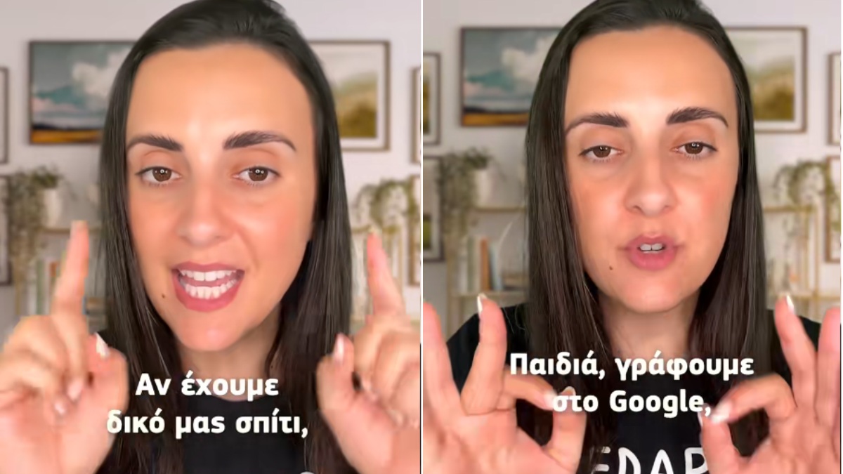 Είσαι ιδιοκτήτης ακινήτου; Δες αν δικαιούσαι 36.000 ευρώ