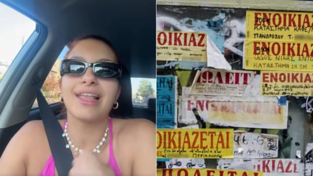 Τζιτζιφιές για ενοικίαση ακινήτου 75 τετραγωνικά,1500  ευρώ και η κοπέλα απασφάλισε