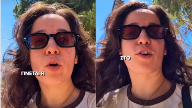 Κοπέλα καταγγέλει ότι την απέλυσαν γιατί «δεν πήγαινε με τους ρυθμούς του μαγαζιού» ενώ έπαιρνε 5 ευρώ την ώρα και κάλυπτε 3 θέσεις ταυτόχρονα