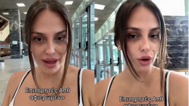 Απελπισία φοιτητριών στη Θεσσαλονίκη και ακούστε το λόγο! «Αφήστε μας να κλέψουμε…»