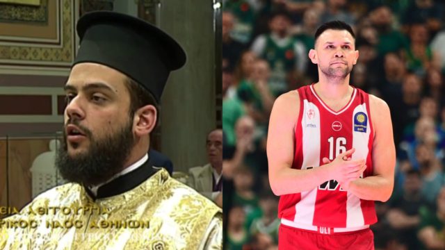 Κι όμως είναι πασίγνωστος: Ποιος είναι ο ιερέας που ζήτησε την φανέλα του Παπανικολάου;