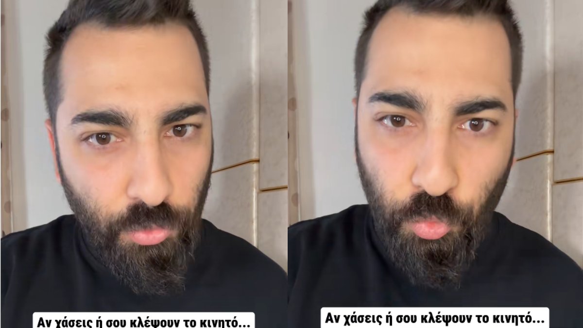 Σου έκλεψαν το κινητό σου; Δες που θα βρεις τους κωδικούς σου