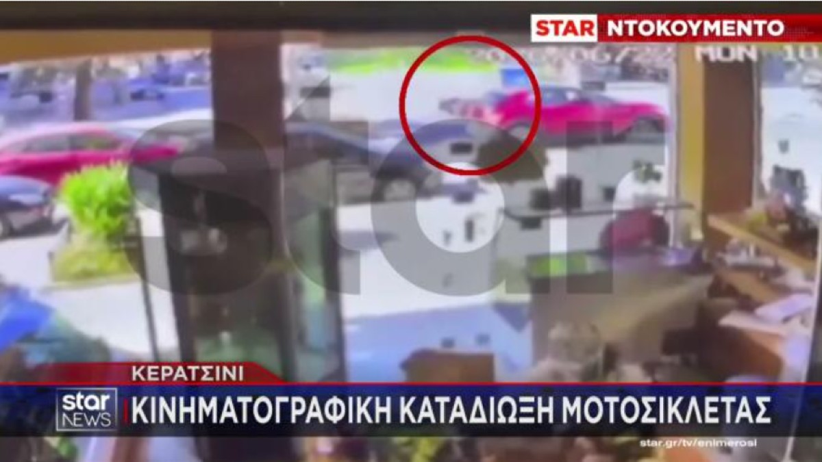 Καταδίωξη – θρίλερ από τα Μέγαρα μέχρι το Κερατσίνι: Η στιγμή της σύγκρουσης της μοτσικλέτας με το σχολικό λεωφορείο