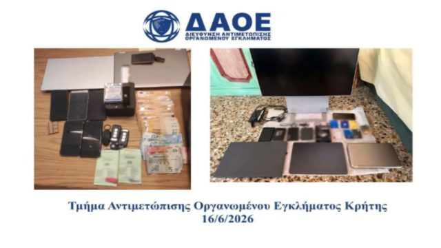 «Ξηλώθηκε» γιγάντιο κύκλωμα παράνομης μετάδοσης αγώνων – 86.000 πελάτες και εκατομμύρια στα ταμεία