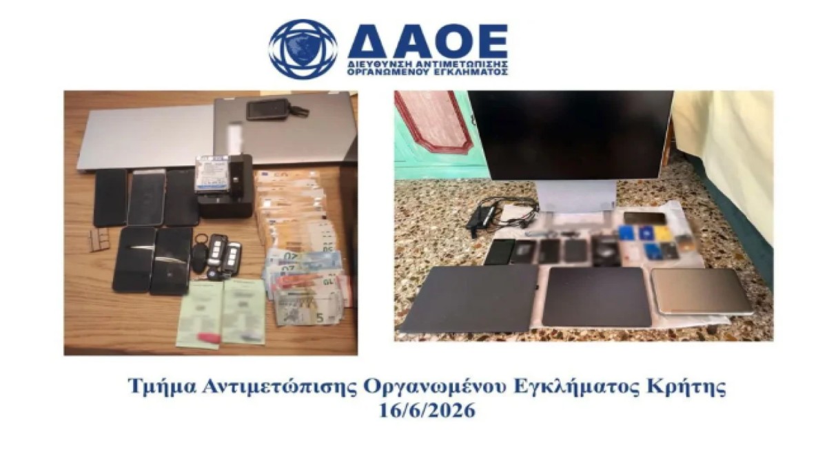 «Ξηλώθηκε» γιγάντιο κύκλωμα παράνομης μετάδοσης αγώνων – 86.000 πελάτες και εκατομμύρια στα ταμεία
