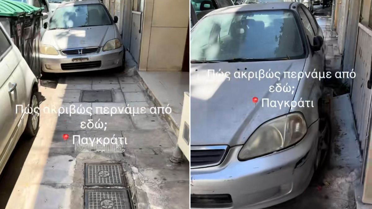 Το παρκάρισμα στο Παγκράτι σε άλλο επίπεδο και εδώ μιλάμε για την απόλυτη καφρίλα