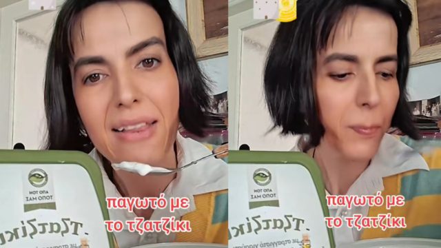 Η τικ τόκερ τραγουδίστρια με το viral «παγωτό με το τζατζίκι που είναι και του Πετρετζίκη…»