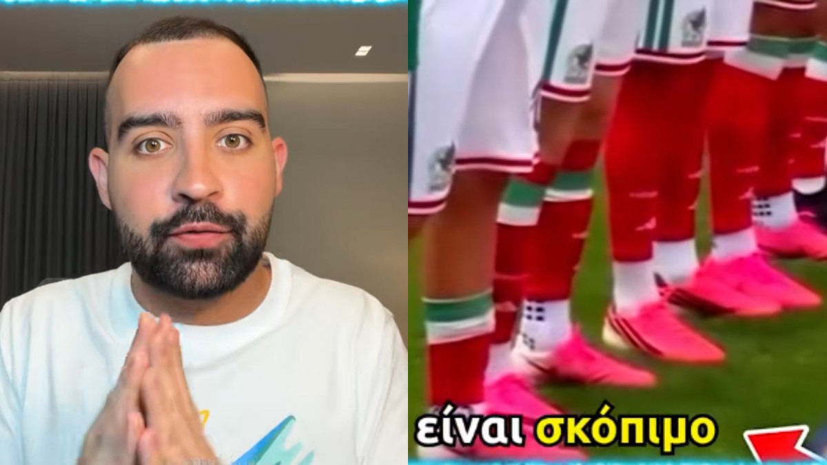 Αποκλείεται να το ήξερες: Γιατί σχεδόν όλοι οι ποδοσφαιριστές στο φετινό Μουντιάλ φοράνε ροζ παπούτσια;