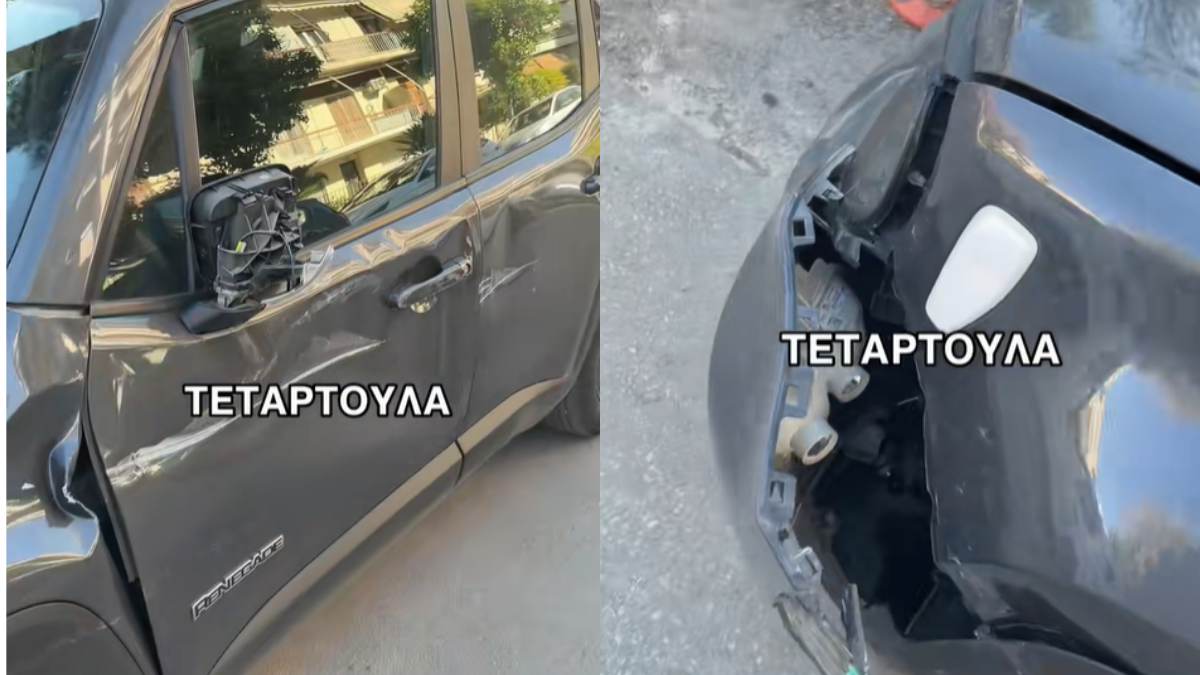 Πάρκαρε το αμάξι έξω από το σπίτι του και μόλις ξύπνησε το βρήκε διαλυμένο!
