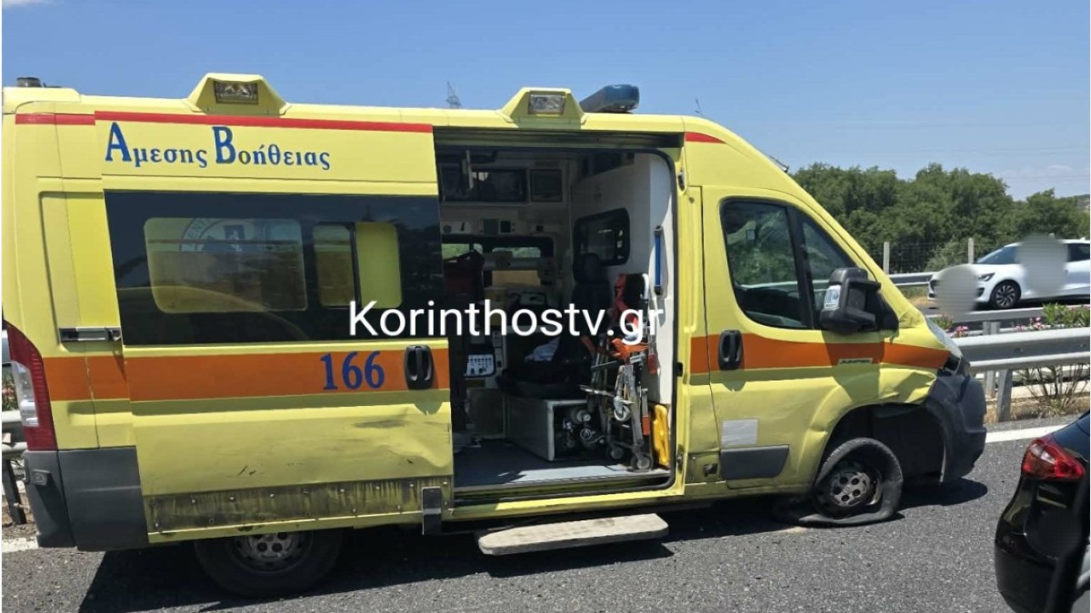 Σοκ στην Εθνική Κορίνθου – Τριπόλεως: Ασθενοφόρο ενεπλάκη σε καραμπόλα με τέσσερα αυτοκίνητα