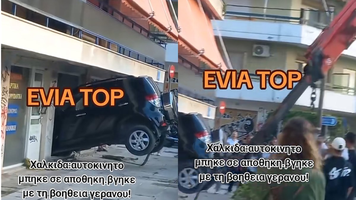 Απίστευτο τροχαίο στην Χαλκίδα: Αυτοκίνητο σφήνωσε σε αποθήκη!