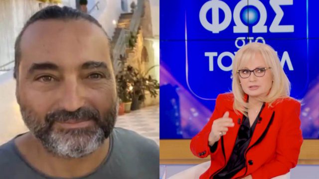 Φως στο Τούνελ: Μυστήριο χωρίς απαντήσεις – Οι ύποπτοι και «ο νόμος της κατσούνας» στην υπόθεση Δασκαλάκη»