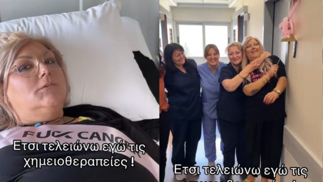 Η συγκλονιστική αντιμετώπιση του καρκίνου από μία γυναίκα που έχει σίγουρα πολύ χιούμορ