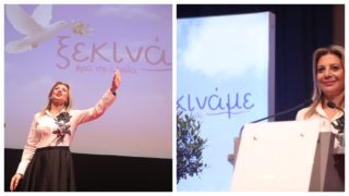 Η ελπίδα έρχεται για… τα Funds: Τύπος ξεφτιλίζει την Μαρία Καρυστιανού με ένα βίντεο 30 δευτερολέπτων