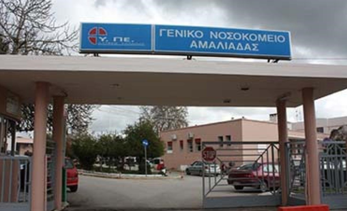Ασθενοφόρο παρέλαβε τον 42χρονο και τον μετέφερε στο νοσοκομείο
