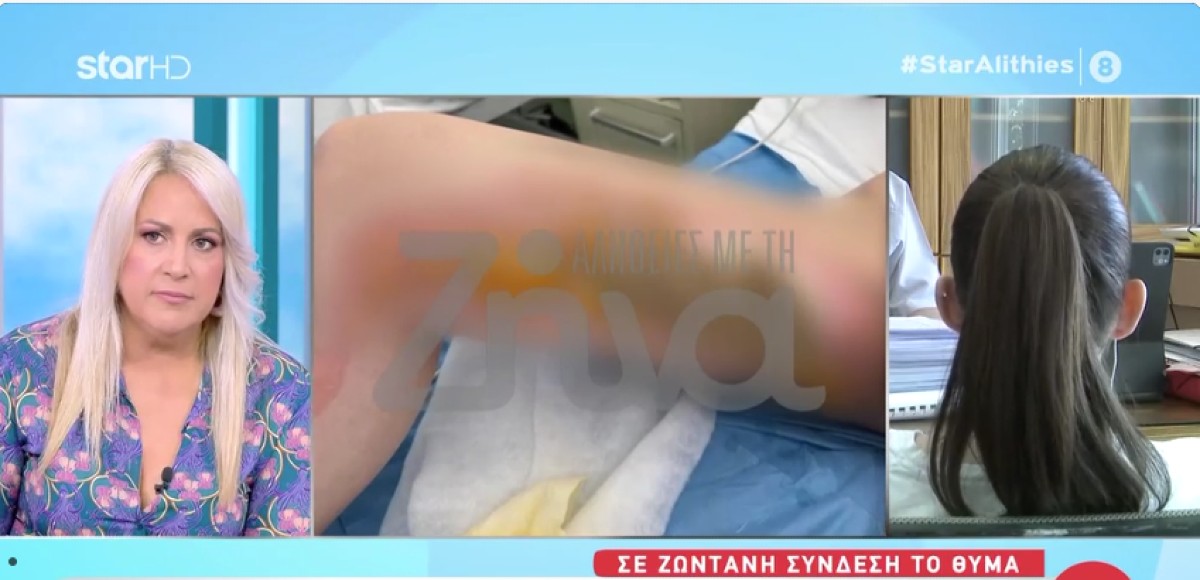 Επί τέσσερις ημέρες παρέμενε στο νοσοκομείο χωρίς να γνωρίζει τη σοβαρότητα της κατάστασής της.