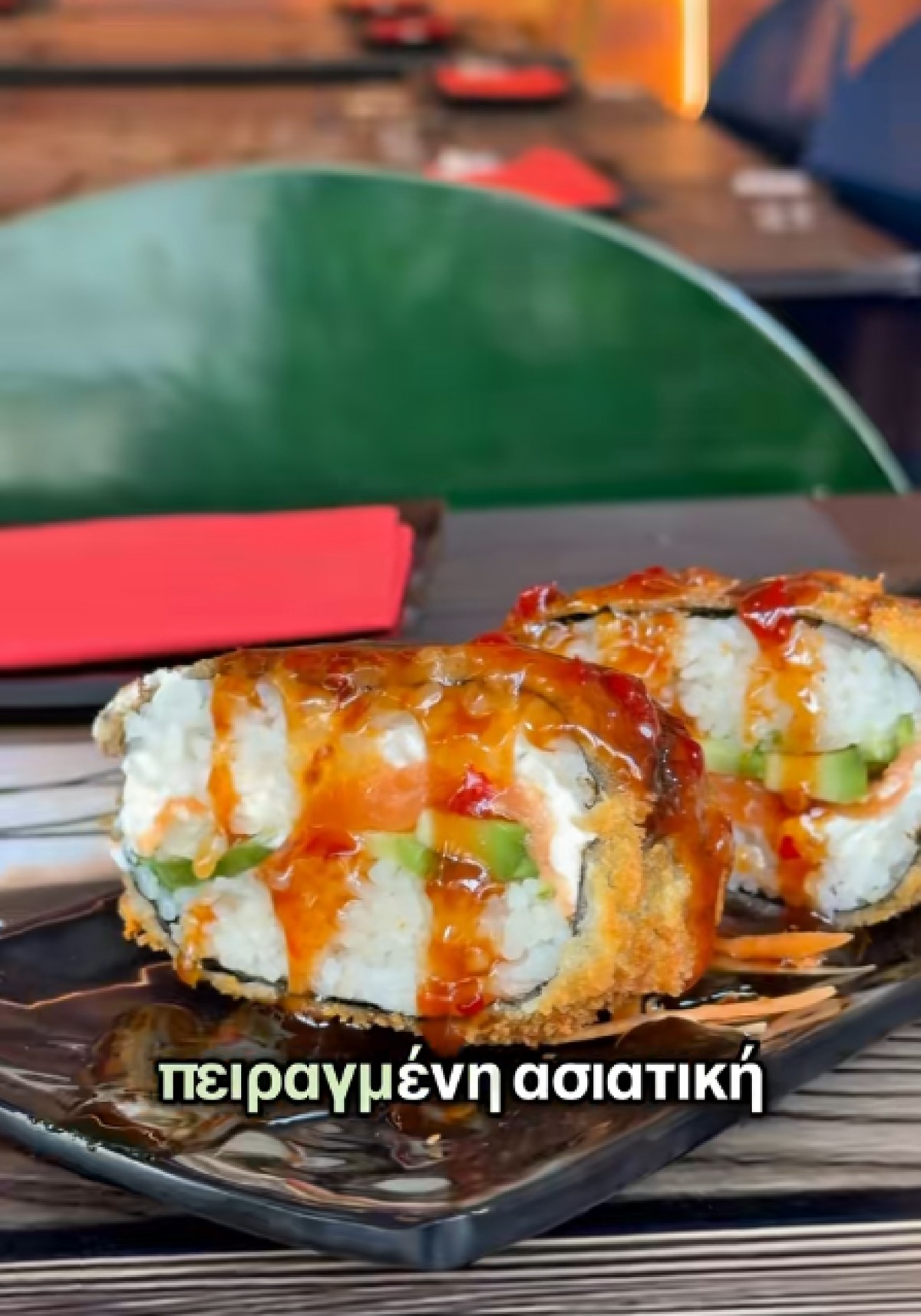 Το Sushi Burger
