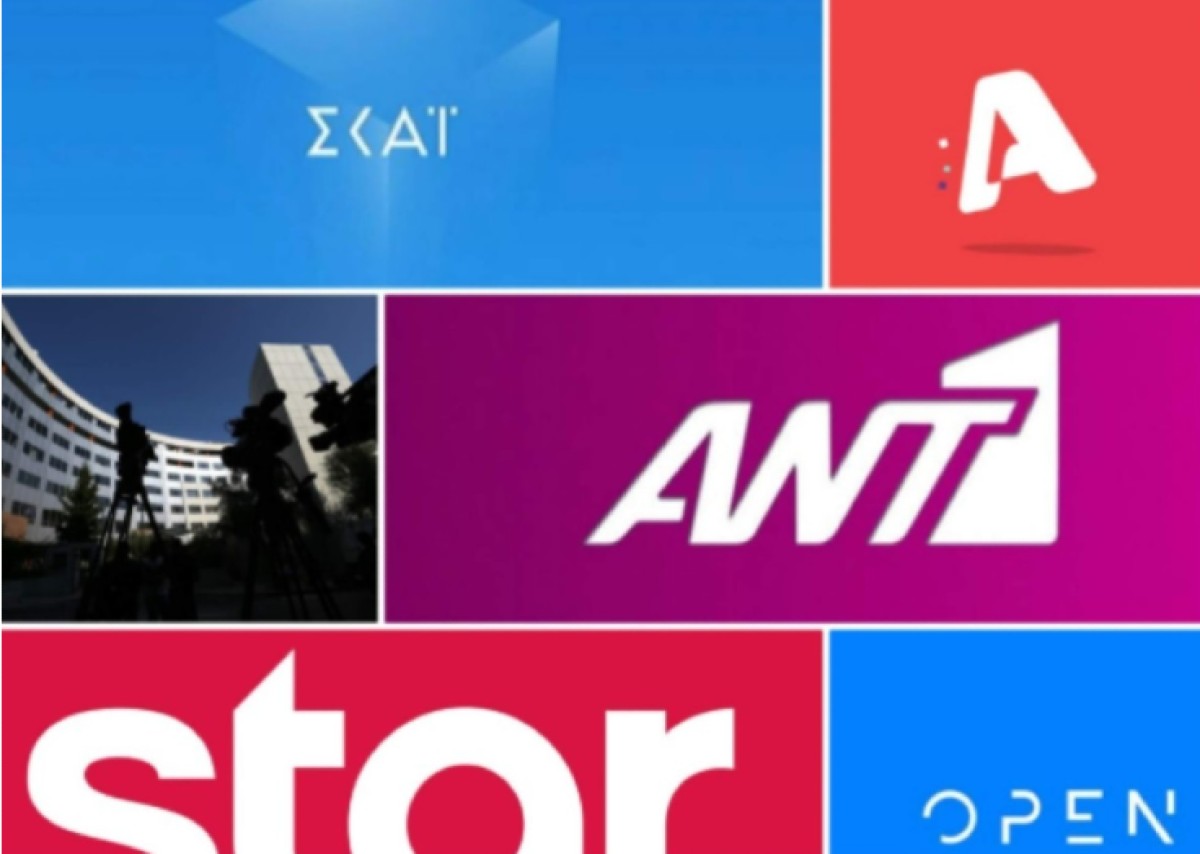 Η μάχη της τηλεθέασης
