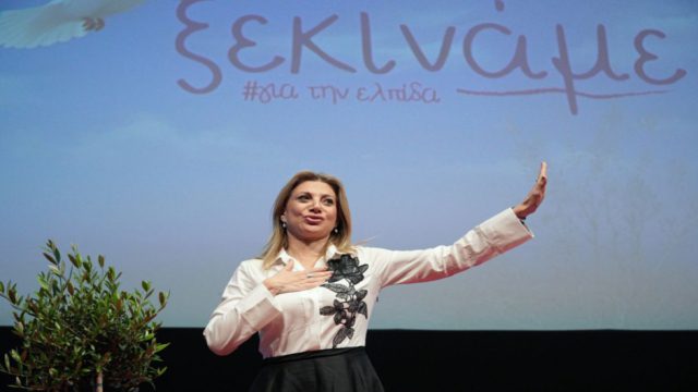 « Στα μάτια μου έπεσε»: Η ηχηρή αποχώρηση Ιακωβίδη και το πλήγμα για την Καρυστιανού