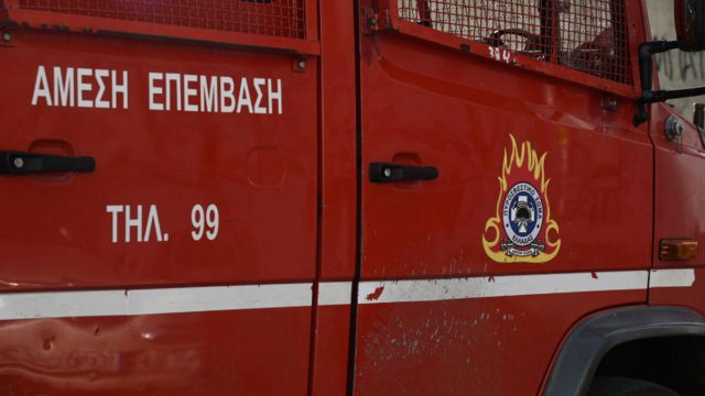 Φωτιά στο Κορωπί τώρα: Μεγάλη κινητοποίηση της Πυροσβεστικής για την κατάσβεση