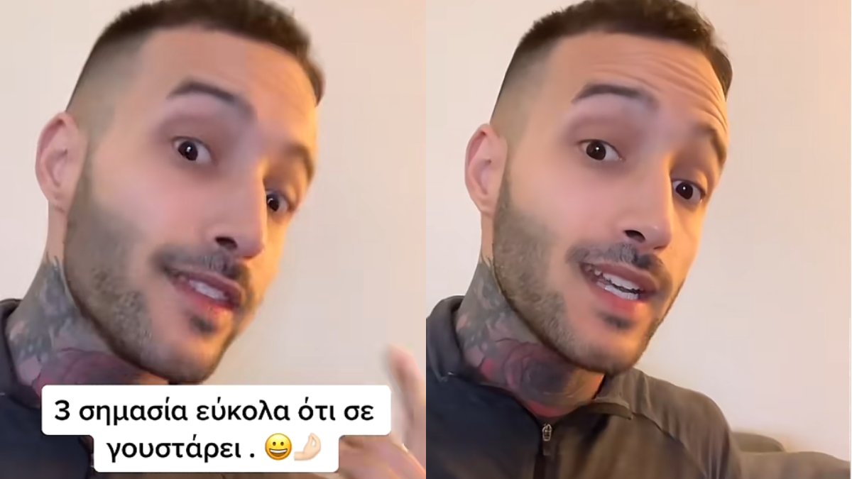 Τα 3 σημάδια που δείχνουν ότι σε γουστάρει – Δες αν τα κάνει κι εκείνος ή εκείνη