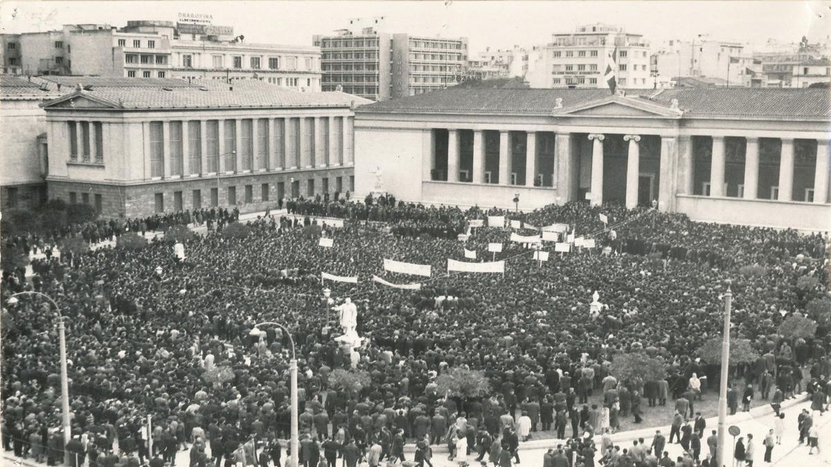 Η πρώτη μεγάλη φοιτητική εξέγερση του ελληνικού κράτους