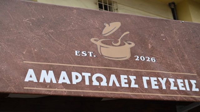 «Αμαρτωλές Γεύσεις» στο Ίλιον: Βρήκαμε το πιο «μαμαδίστικο» μαγειρευτό φαγητό της Αθήνας!