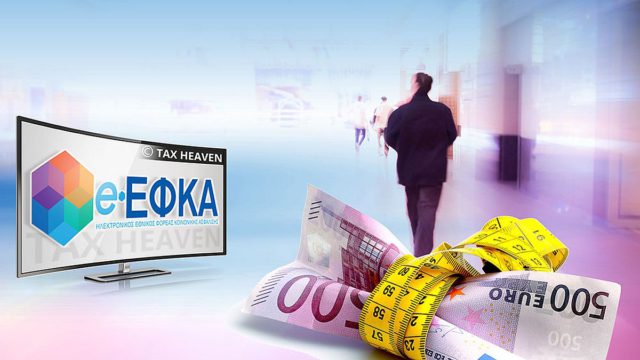«Πρεμιέρα» για τις 72 δόσεις και τον νέο εξωδικαστικό μηχανισμό: Όλα όσα πρέπει να γνωρίζετε για τις ρυθμίσεις χρεών
