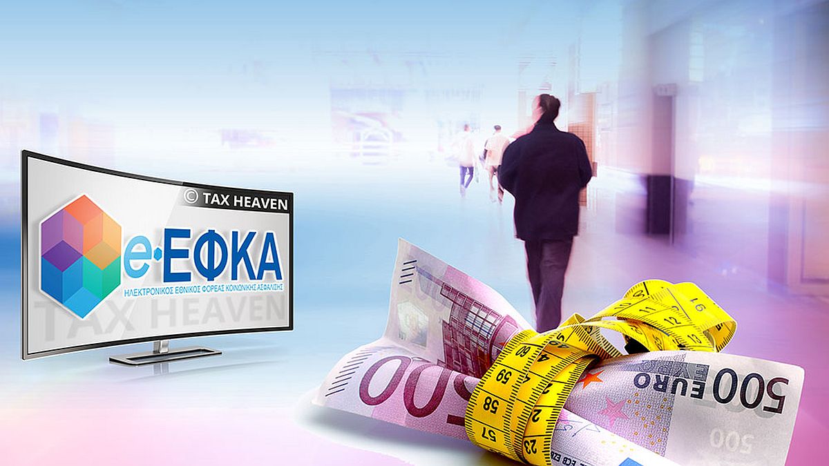 «Πρεμιέρα» για τις 72 δόσεις και τον νέο εξωδικαστικό μηχανισμό: Όλα όσα πρέπει να γνωρίζετε για τις ρυθμίσεις χρεών