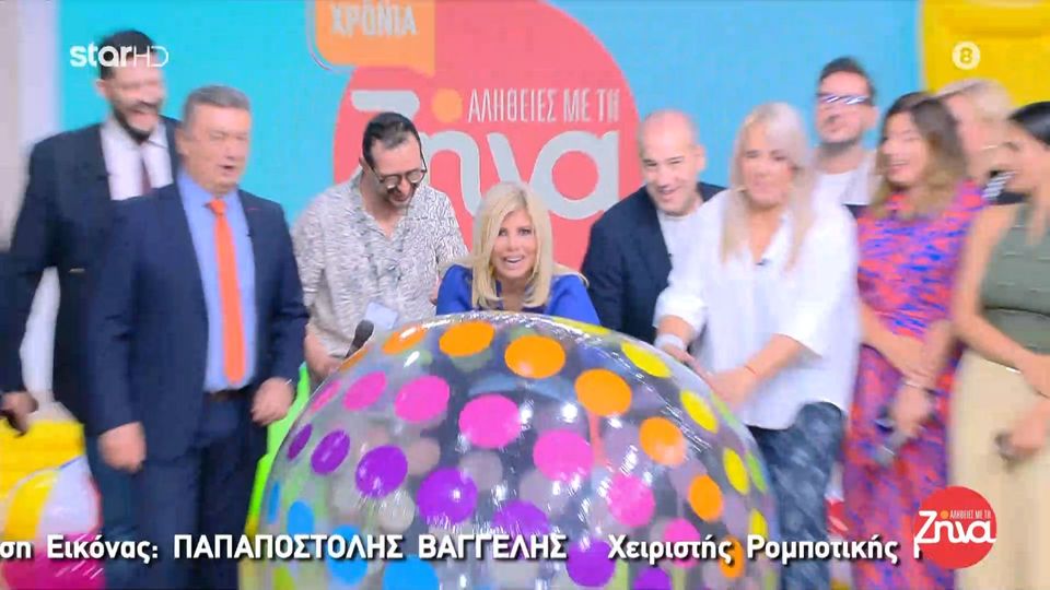 11 χρόνια «Αλήθειες με τη Ζήνα»: Το πιο συγκινητικό «αντίο» της Ζήνας Κουτσελίνη που έκλεισε τον κύκλο με τον πιο ξέφρενο τρόπο!