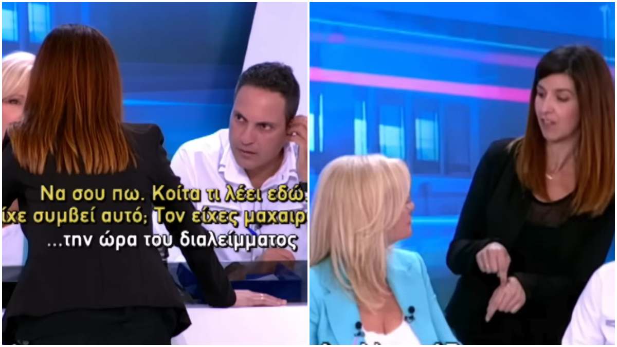 «Είσαι ικανοποιημένος από την απόδοσή μου;» Το ανατριχιαστικό θέατρο της Δήμητρας Βούλγαρη στα διαλείμματα της Νικολούλη — Η φράση που την έστειλε στα ισόβια