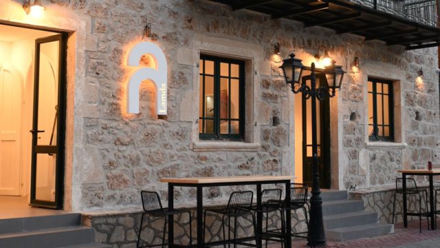 Lamda Casual Dining: Στο τρίτο του καλοκαίρι στη Βασιλική Λευκάδας, περνά σε μια νέα γαστρονομική εποχή με την υπογραφή του chef Γιάννη Μαρκαδάκη